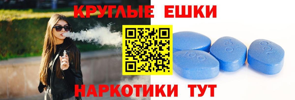 Ecstasy XTC Гусев