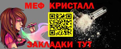 mdma Краснознаменск