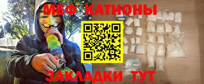 мефедрон VHQ Краснокаменск
