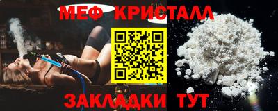 mdma Краснознаменск