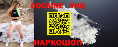 марки nbome Лесосибирск