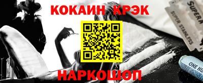 синтетический гашиш Краснодар