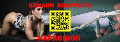 гидра Ливны