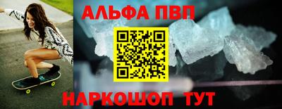 синтетический гашиш Краснодар