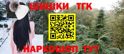 гидра Ливны
