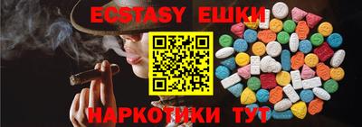 гидра Ливны