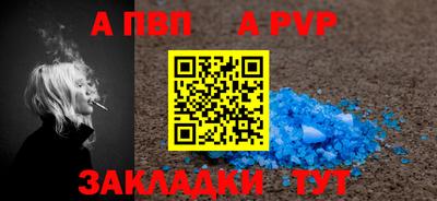 гидра Ливны