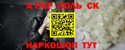 гидра Ливны