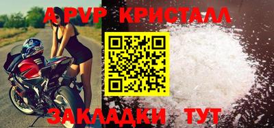 мефедрон VHQ Краснокаменск