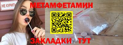 гидра Ливны