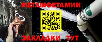 гидра Ливны
