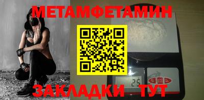 синтетический гашиш Краснодар