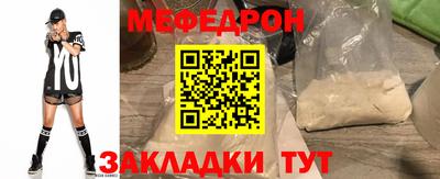 синтетический гашиш Краснодар
