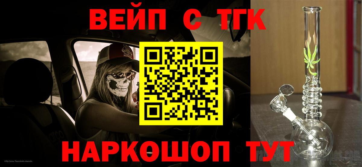 Дистиллят ТГК Wax Гусев