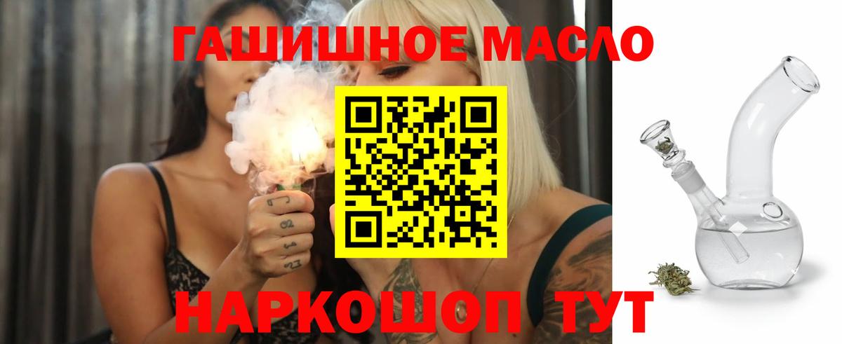 Гусев  ТГК жижа  Дистиллят ТГК концентрат  Вход с VPN 