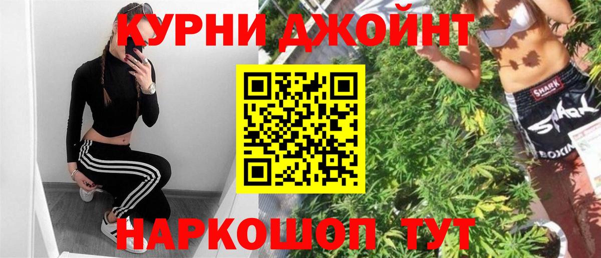 Гусев  Гашиш  КОКАИН  Вход с VPN  Каннабис  МЕФ   Экстази  ТГК 