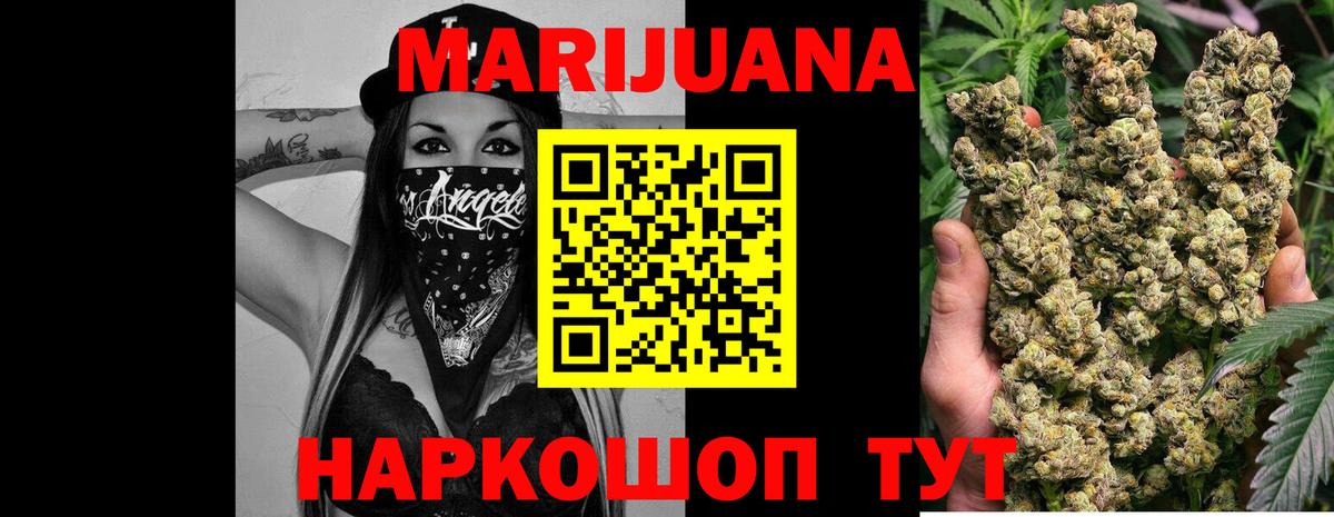 Каннабис тримм  Вход с VPN  Гусев  Бошки Шишки конопля 
